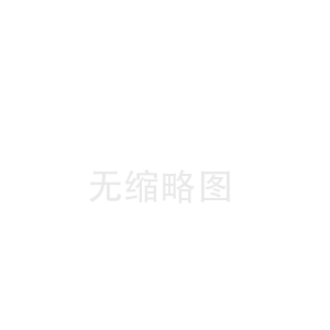 温州陶瓷纤维板中心(二道江陶瓷纤维布价格)